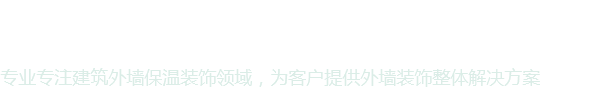 多年行業(yè)經(jīng)驗(yàn)