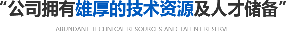關(guān)于我們