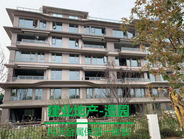河南石材保溫板合作案例:建業(yè)地產(chǎn)澄園